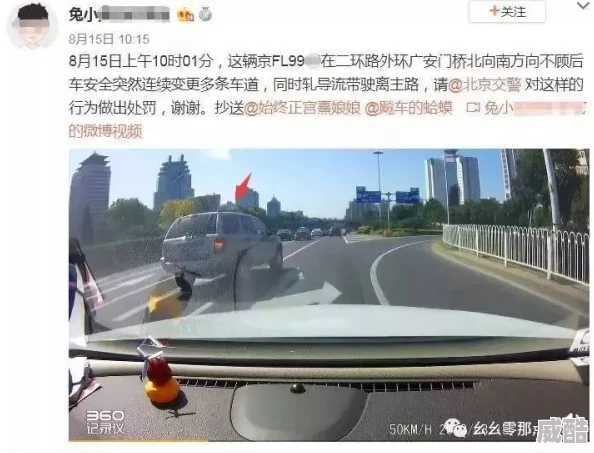 www老司机疑似传播不当内容已被网友举报相关部门正在调查处理