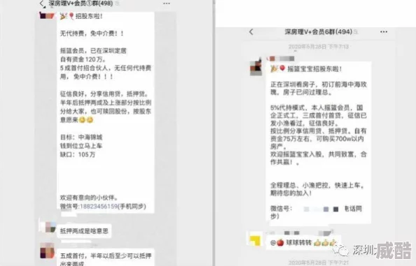 www老司机疑似传播不当内容已被网友举报相关部门正在调查处理