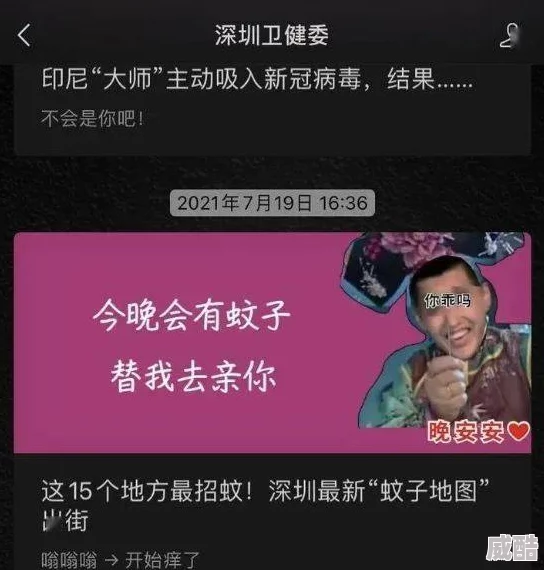 6ix9ine视频网友评论：内容低俗，哗众取宠，毫无营养