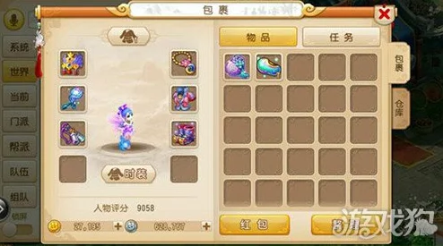 梦幻西游手游：全面剖析法术波动机制及最新实战应用