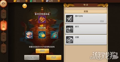 2024梦幻西游无双版：全新坐骑统御系统深度玩法解读与热门攻略