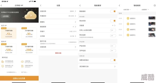 黄页视频网站免费观看安全画质模糊内容少广告多安全性未知