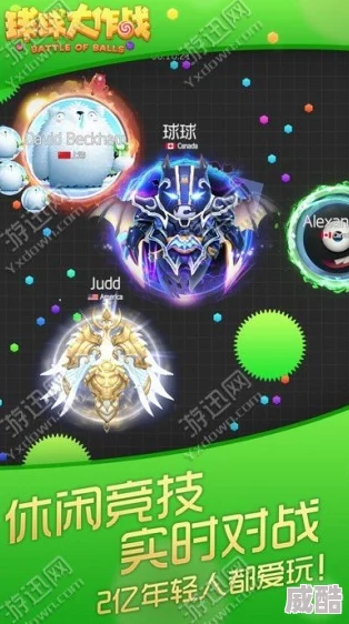 球球大作战bpl决战挑战任务第二弹：全新玩法及丰厚奖励介绍