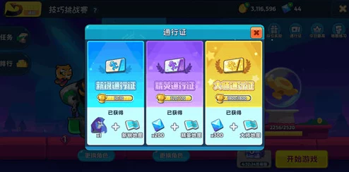 崩坏3外传5-1全新调整上线，路痴玩家福音：导航优化助力探险