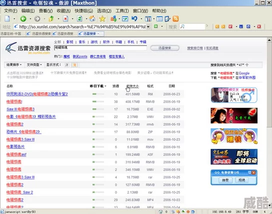 亚欧av新增高清资源优化搜索体验