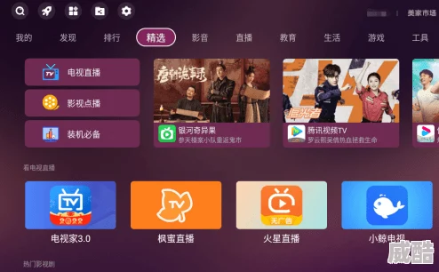 亚欧av新增高清资源优化搜索体验