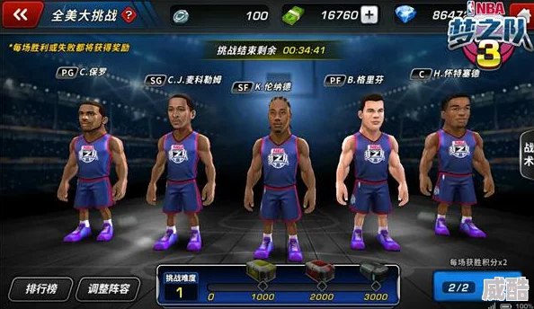 美职篮梦之队3全新特训系统：解锁热门玩法与功能深度指南