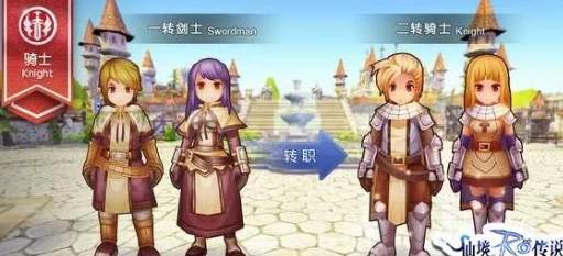仙境传说ro手游2024：全职业顶尖武器精选与热门新装备解析
