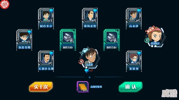名侦探柯南纯黑的噩梦：搭档玩法与战力提升全攻略