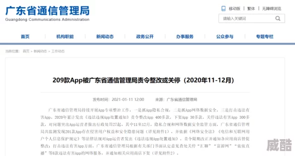 18款不正经的社交app网友觉得有点意思但也要注意安全