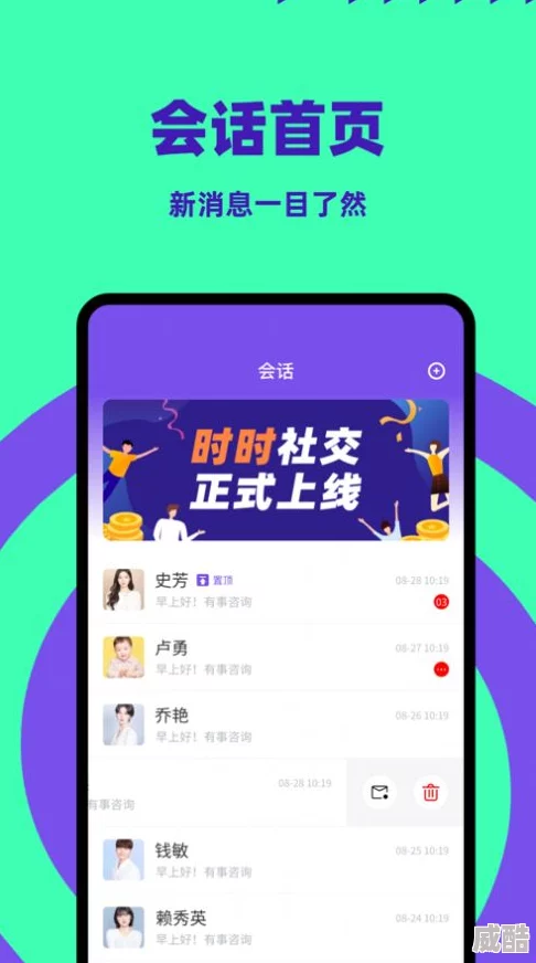 18款不正经的社交app网友觉得有点意思但也要注意安全