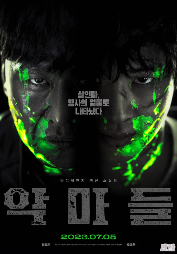恶魔电影在线观看韩国画质差资源少加载慢浪费时间不要看