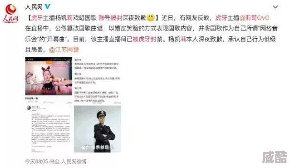 操黄色视频网友称内容低俗传播不良信息误导青少年