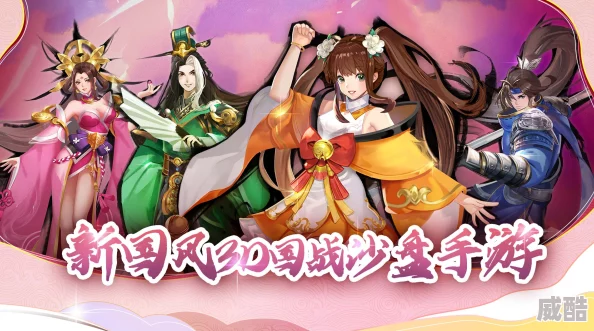 《胡莱三国2》7月7日10点新服火爆开启，夏日盛典活动来袭！