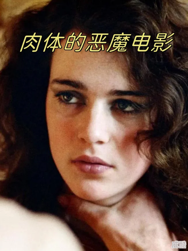 肉体恶魔据传曾在地球活动目前下落不明