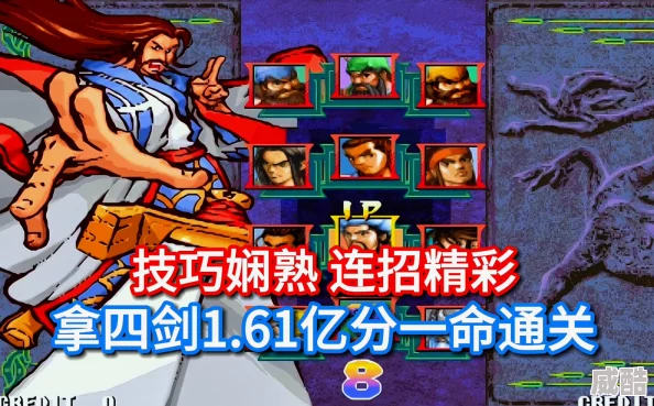 2024热门解析：三国战纪ol名将试炼系统全面玩法详解