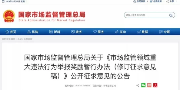 一区二区三区视频在线播放涉嫌传播非法内容已被举报至相关部门