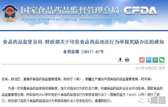 一区二区三区视频在线播放涉嫌传播非法内容已被举报至相关部门