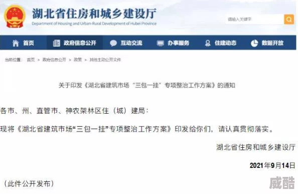 一区二区三区视频在线播放涉嫌传播非法内容已被举报至相关部门