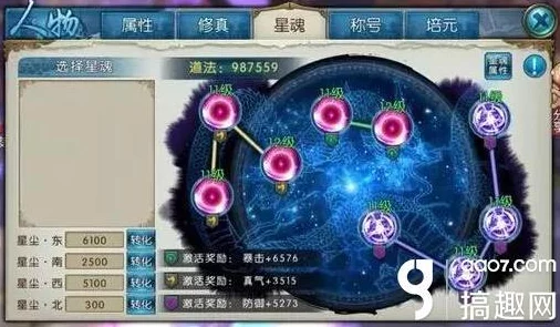 诛仙手游：玄冥殿与镇魔古洞副本掉落奖励全面对比解析