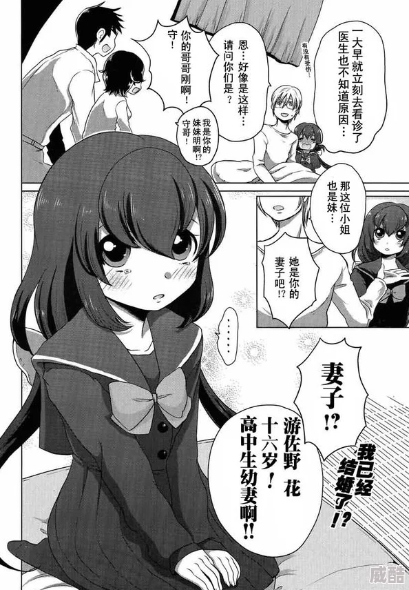 日本工囗漫画h无遮挡全彩据称传播非法内容已被举报至相关机构