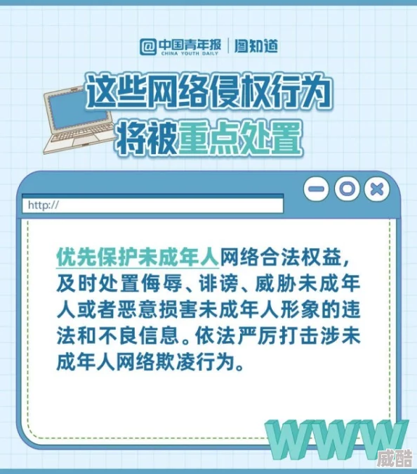 色综合久久综合内容低俗传播不良信息已被举报
