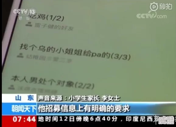 军婚h各种做原标题包含色情内容已被举报