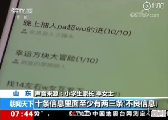 军婚h各种做原标题包含色情内容已被举报