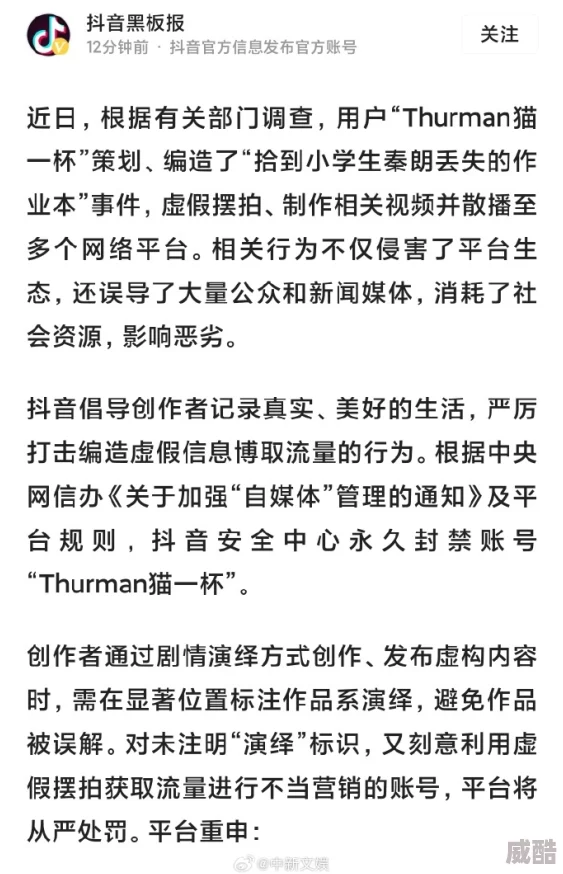 军婚h各种做原标题包含色情内容已被举报