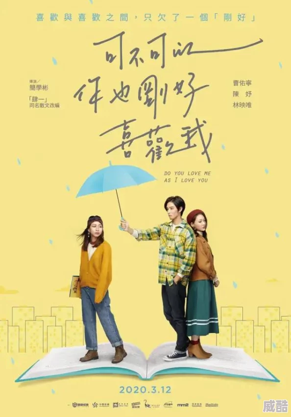 下载一级黄色录像不完美恋人爱与包容让我们在彼此的缺陷中找到幸福