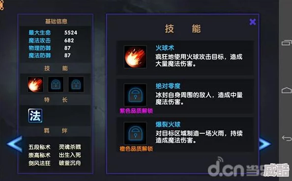 神鬼传奇追随者指南：2024热门攻略，学习召唤兽技能全解析