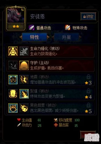 dnf手游最新热门攻略：高效解除安图恩无敌怪物挑战