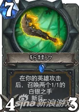 炉石传说竞技场：2024新卡抓取攻略与安戈洛中立卡推荐