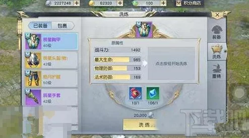镇魔曲手游40级突破：高效守护公主全攻略解析