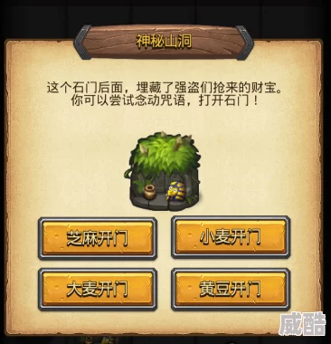 2024热门不思议迷宫砂漠绿洲冈布奥高效打法攻略