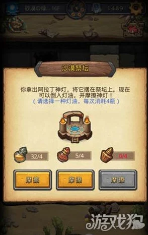 2024热门不思议迷宫砂漠绿洲冈布奥高效打法攻略