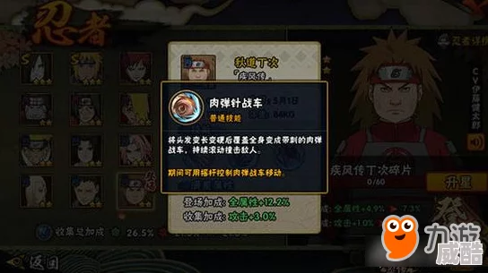 火影忍者手游pvp最新热门通灵兽推荐与详解