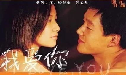 王朔《过把瘾就死》这本小说把极致的爱与痛刻画得淋漓尽致令人回味无穷