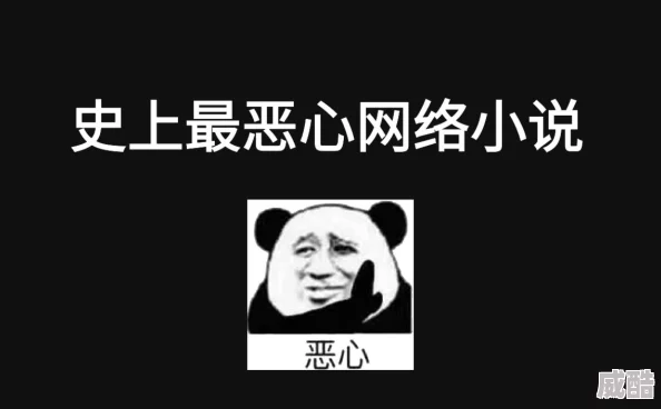 活着就是恶心全文阅读免费无弹窗笔趣警惕盗版侵权支持正版阅读