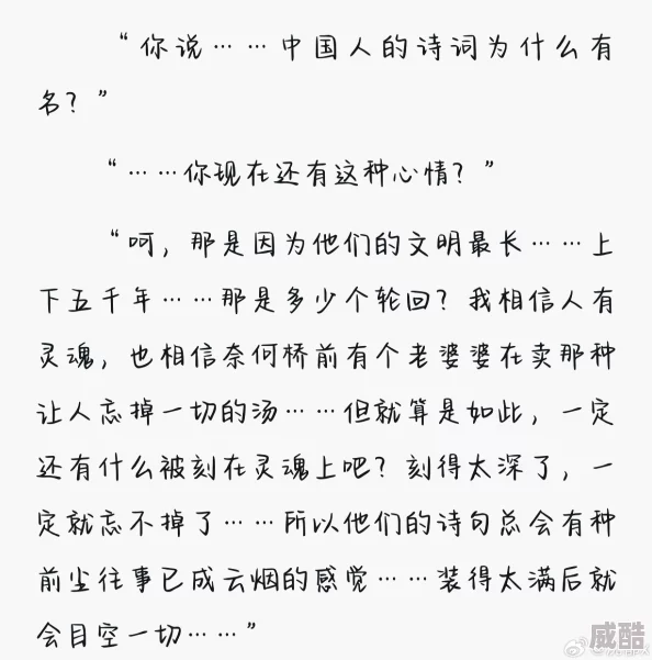 活着就是恶心全文阅读免费无弹窗笔趣警惕盗版侵权支持正版阅读