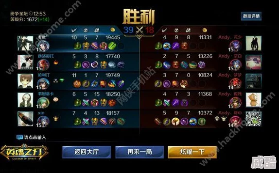 2024热门解析：英魂之刃手游法师神装唤星者法杖深度点评