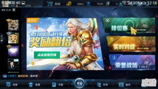 2024热门解析：英魂之刃手游法师神装唤星者法杖深度点评