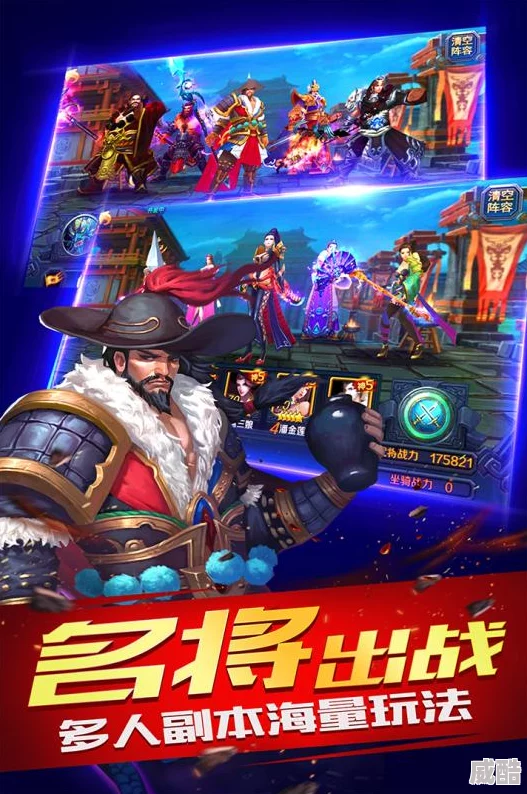 《豪情水浒》5月26日10点新服盛启，热门活动火爆来袭！