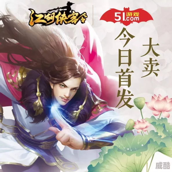 《江湖侠客令》5月23日新服瑶池仙境安卓火爆上线，热门争霸开启！