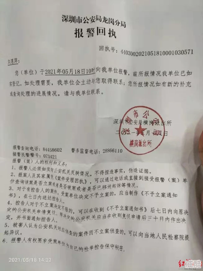 自拍偷拍二区涉嫌侵犯隐私违法传播请勿观看或分享