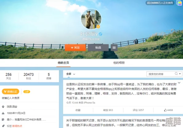 自拍偷拍二区涉嫌侵犯隐私违法传播请勿观看或分享