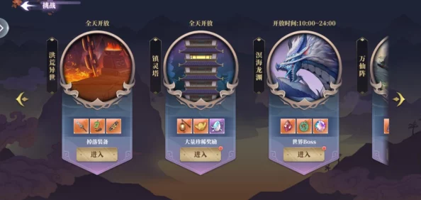 热门新游揭秘：伙伴集结，口水封神招灵台系统全玩法规则详解