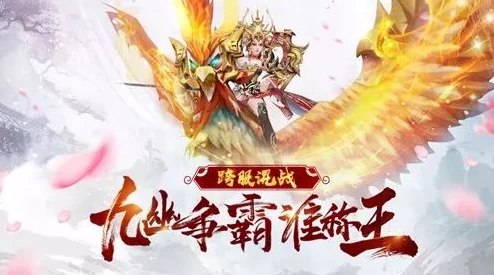 《不良人2》3月21日新服新区火爆开启，热门活动等你来战！