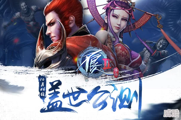 《不良人2》3月21日新服新区火爆开启，热门活动等你来战！