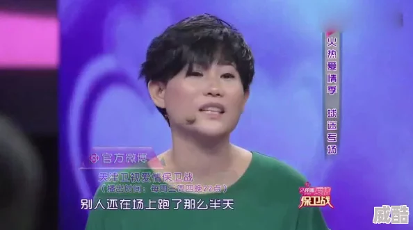 男生把坤坤放在女生定眼里开元网友曝光完整视频引热议要求平台彻查并追责